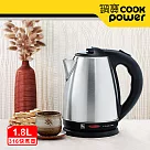 【CookPower鍋寶】316不銹鋼快煮壺─1.8L KT─9180