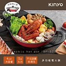 KINYO 4公升超大容量不沾電火鍋 BP─070(LFGB/FDA雙重認證)