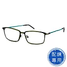 【SUNS】鋁綠方框+綠色鏡腳 合金+板料面框鏡架 15274光學鏡框