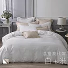 【麗塔寢飾】單人床包 混搭莫代爾─ 米色