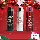 買一送一【APEX】聖誕_304不鏽鋼彈蓋保溫杯450m (不鏽鋼保溫瓶/彈蓋保溫瓶/隨行保溫杯/保冷杯/保冷瓶) 黑*2
