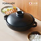 【日本FORMLADY】日製萬古燒淺型雙耳燉煮土鍋─1.5L