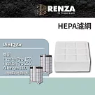 適用 IQ Air Health Pro 250 100 空氣清淨機 替代Hyper HEPA H12/13