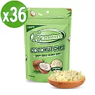 Frenature富紐翠 泰國椰子脆片【原味】箱購(50g/包，36包/箱)