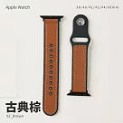 釘扣造型皮革拚矽膠錶帶 38/40/41mm Apple watch通用錶帶 古典棕