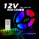 【JP嚴選─捷仕特】12V LED 5M可串接防水軟燈條