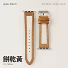 雅典娜拚色帆布錶帶 42/44/45mmApple watch通用錶帶 餅乾黃