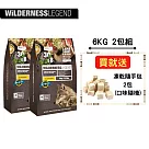 蔚特尼思無穀天然寵糧─全齡犬 6KG 2包組(羊肉/火雞配方)