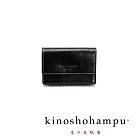 kinoshohampu 翻蓋卡片零錢包 香醇黑
