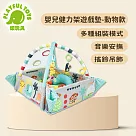 【Playful Toys 頑玩具】音樂球池30入球 (寶寶健力架 嬰兒遊戲墊 戶外球池 安撫玩偶 室內遊戲區 幼兒健身架) 動物 668─34