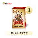 華陀扶元堂 龍悅鹿茸精膠囊(30粒/盒)1盒入