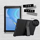 VXTRA HUAWEI MatePad T 10s/10 共用 全包覆矽膠防摔支架軟套 保護套(黑)