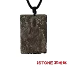 石頭記 黑曜石項鍊-龍鳳觀自在-冰種黑曜石