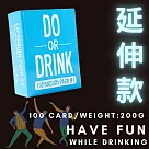 【ICE KING】美國好評酒吧遊戲互動式卡片─潛水藍延伸版 (喝酒遊戲 聚餐遊戲)