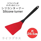 日本進口矽膠鍋鏟─2入組