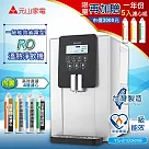 【元山】一級能效省電型RO溫熱淨飲機/開飲機/飲水機YS─8100RWF(加贈一年份5入濾心組)