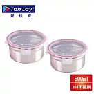 愛佳寶 圓型304不鏽鋼保鮮盒二入組600ml AKB─S600─2