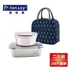 愛佳寶 圓型+長方型304保鮮盒二入組600+850ml(附保溫袋) AKB─S850+600+2P