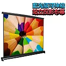 芒果科技 50吋藍光級可伸縮站立投影布幕(16：9)