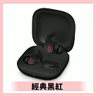 Beats Fit Pro 真無線降噪藍牙耳機 (原廠公司貨) 經典黑紅