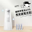 【Fuwaly】微笑給皂機/洗手機 送Panasonic eneloop充電電池(三顆)送馬來貘電池盒 白色