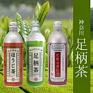 箱根/丹沢山麓足柄茶(紅茶+綠茶+日式焙茶/24罐合購組)