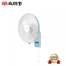 尚朋堂 14吋平網掛壁扇SF─1450P