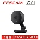 Foscam C2M_黑 雙頻網路攝影機