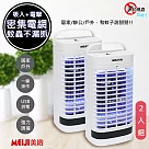 【勳風】美緻USB供電捕蚊燈/捕蚊器UVA燈管誘蚊─吸入─電擊(DHF─S2036)二入超值組