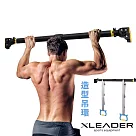 【Leader X】引體向上闊背肌訓練器 黑管室內單槓(附吊環) 黑管