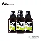 OralFresh歐樂芬─天然口腔保健液─300ml*3入