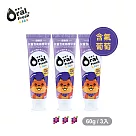 OralFresh歐樂芬─兒童含氟蜂膠牙膏60g*3入─含氟組(2種口味) 葡萄3入