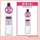 【ADVANCED 】超導入化妝水 (200ml)買一送一