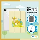 【Knocky原創聯名】iPad mini 6 保護殼『與森林相遇』只會亂畫畫作 右側內筆槽(筆可充電)
