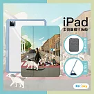 【Knocky原創聯名】iPad mini 6 保護殼『導護犬浪浪』新款 Astrid W 阿脆 畫作 右側內筆槽(筆可充電)