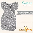 【Mang Mang 小鹿蔓蔓】Bedtime嬰兒包巾睡袋(4款可選) M 經典灰
