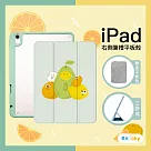 【Knocky原創聯名】iPad mini 6 保護殼保護殼『大橘利』只會亂畫畫作 右側內筆槽(筆可充電)