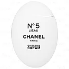 CHANEL 香奈兒 N°5 L’EAU清新晨露玉手霜(50ml)(公司貨)