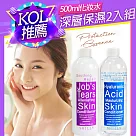 【SHILLS 舒兒絲】化妝水500ml薏仁/玻尿酸/維他命C_二入組(舒緩/潤澤保濕/亮白) 深層保濕2入