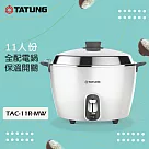 TATUNG大同 11人份百合白多功能不鏽鋼電鍋 TAC─11R─MW