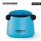 CAFEDE KONA 咖啡敲渣桶 ─藍