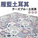 【 Camping Box】好評推薦設計花感露營野餐3M加大防潮帳篷內襯地墊 (露營用品 野餐墊 露營墊 露營帳棚內墊) 雁藍土耳其─300x300CM