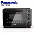 Panasonic 國際牌雙液脹式精準溫控32L大容量烤箱─烘焙神器NB─F3200