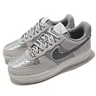 Nike 休閒鞋 Wmns Air Force 1 07 LX 女鞋 經典 皮革 穿搭 灰 DQ5079─001