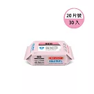 韓國RICO baby─抗菌濕紙巾(Sanitizing)_ (20抽)x30入