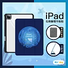 【Knocky原創聯名】iPad 7/8/9 10.2吋 保護殼『海底生物』 Astrid W 阿脆 畫作 右側內筆槽(筆可充電)