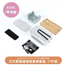 【Camping Box】戶外露營嚴選必備煮飯神器 800ML─6件組 (露營飯盒 旅行煮飯 登山用品 露營用品)