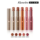 【Kanebo 佳麗寶】COFFRET D’OR 燕麥奶茶系萃色唇彩 2.6g #EX01
