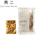 【無二】當代系列_麻辣爆爆(150g)