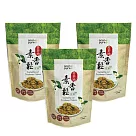 連淨 苦茶油素香鬆(全素)3入組